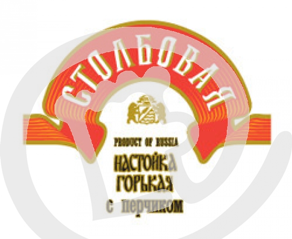 Stolbovaya Premium Vodka
