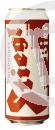 Stiegl Bier
